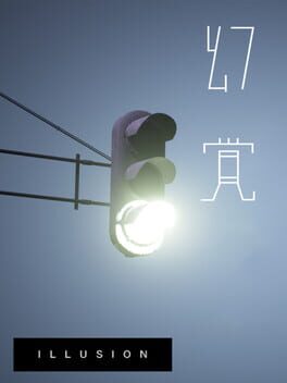 Boxart for Illusion