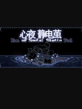 Boxart for Eve of Souls: Static Pod