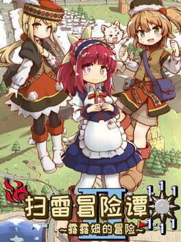 Boxart for うたわれるもの斬2