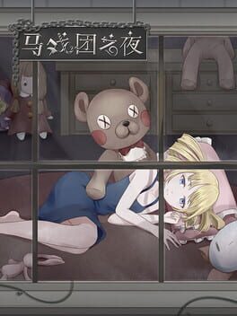 Boxart for テラリア