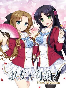 Boxart for Hello Lady! -New Division-
