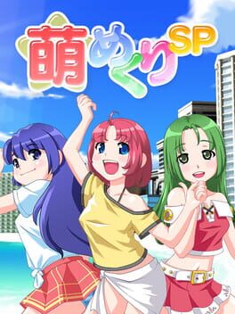 Boxart for Moe Mekuri SP