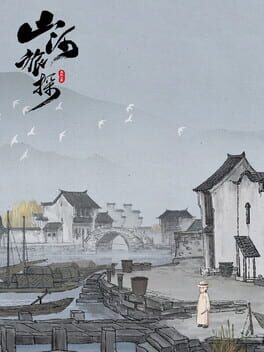 Boxart for Murders on the Yangtze River