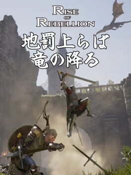Boxart for Rise of Rebellion～地罰上らば竜の降る～