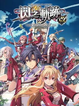 Boxart for The Legend of Heroes: Sen no Kiseki I KAI -Thors Military Academy 1204-
