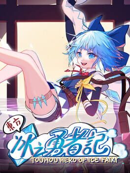Boxart for Touhou Hero of Ice Fairy