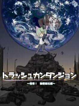 Boxart for Trash Can Dungeon - Battle Against The ZOO