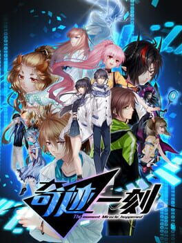 Boxart for 奇迹一刻 Surmount