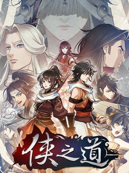 Boxart for Path Of Wuxia
