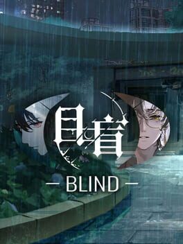 Boxart for 目盲/Blind