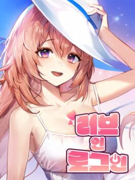 Boxart for Love in Login