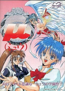 Boxart for ロストオデッセイ