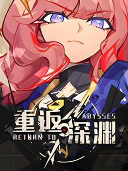Boxart for Return to abyss 重返深渊