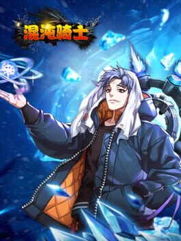 Boxart for 镇邪