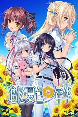 Boxart for Natsu no Iro no Nostalgia