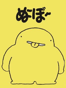 Boxart for Noobow