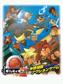 Boxart for Guilty Gear Petit 2