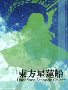 Boxart for Touhou Seirensen ~ Undefined Fantastic Object.