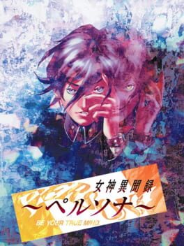 Boxart for Revelations: Persona