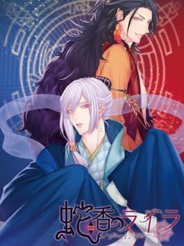 Boxart for Trap of MUSK:Asia Night