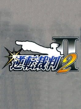Boxart for Phoenix Wright: Ace Attorney - Justice for All