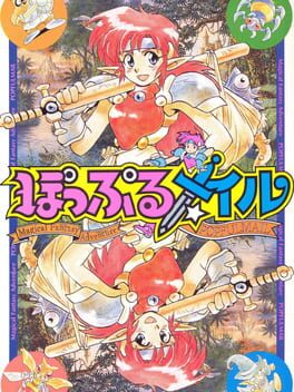 Boxart for Popful Mail