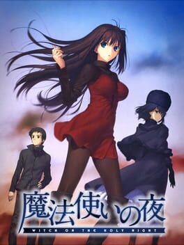 Boxart for WITCH ON THE HOLY NIGHT