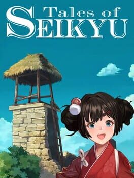 Boxart for Tales of Seikyu