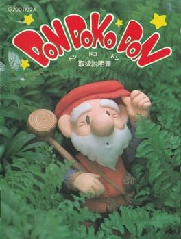 Boxart for Arcade Archives DON DOKO DON
