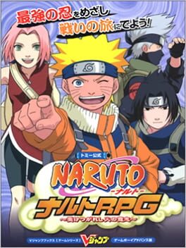 Boxart for Naruto: Path of the Ninja
