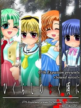 Vertical boxart forHigurashi no Naku Koro ni: Ch.1 Onikakushi-hen