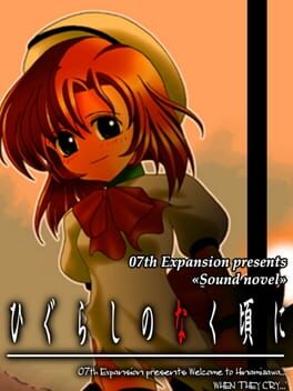Boxart for Higurashi When They Cry Hou - Ch.4 Himatsubushi
