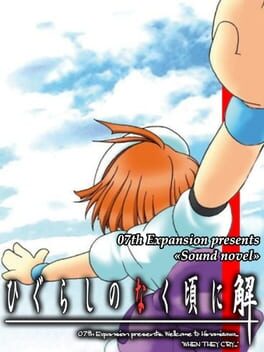 Boxart for Higurashi When They Cry Hou - Ch.8 Matsuribayashi