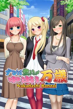 Boxart for Nakadashi Banzai