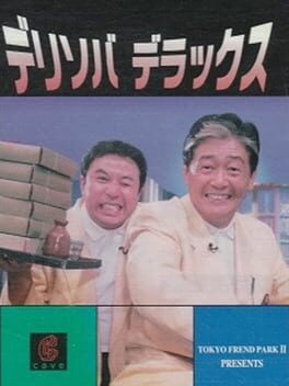 Boxart for Delisoba Deluxe