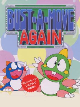 Boxart for Bust-A-Move 2: Arcade Edition