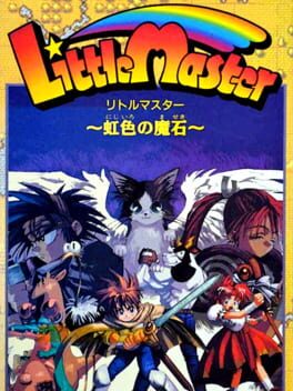 Boxart for Little Master: Nijiiro no Maseki