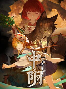 Boxart for Antrabhara