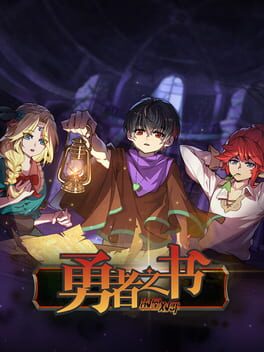 Boxart for The Book of Warriors