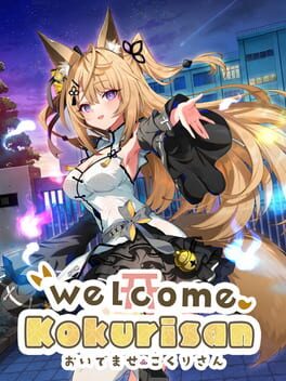 Boxart for おいでませ、こくりさん - Welcome Kokurisan -