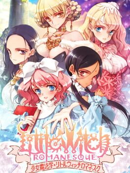 Boxart for Littlewitch Romanesque: Editio Regia
