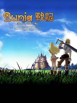Boxart for 路尼亞戰記