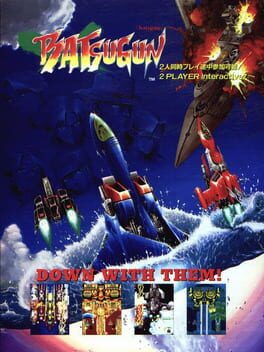 Vertical boxart forBatsugun