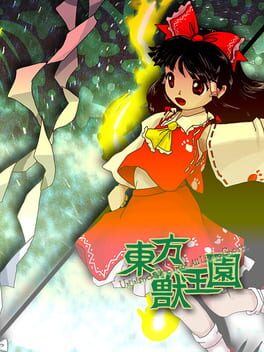 Boxart for Touhou Juuouen 〜 Unfinished Dream of All Living Ghost.