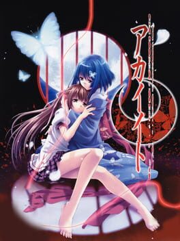 Boxart for AKAIITO HD REMASTER