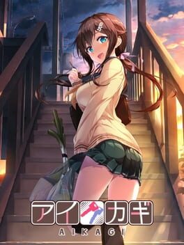Boxart for AIKAGI
