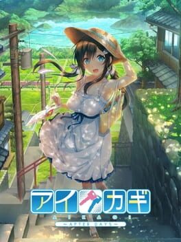 Boxart for AIKAGI After Days