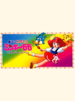 Boxart for Mahou no Princess Minky Momo Remember Dream