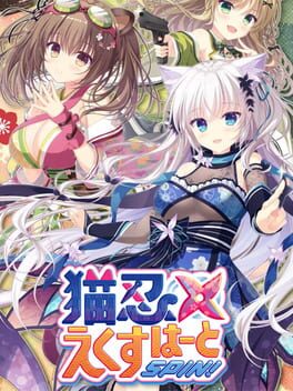 Boxart for NEKO-NIN exHeart SPIN!