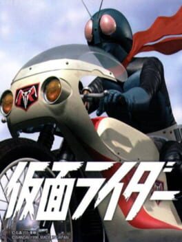 Boxart for Kamen Rider